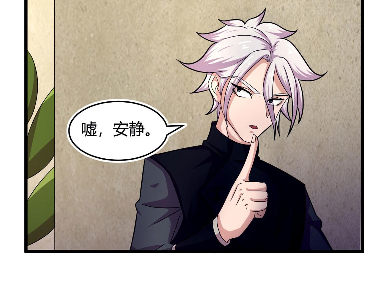 《宠魅【旧】》59 秦梦儿 第35页