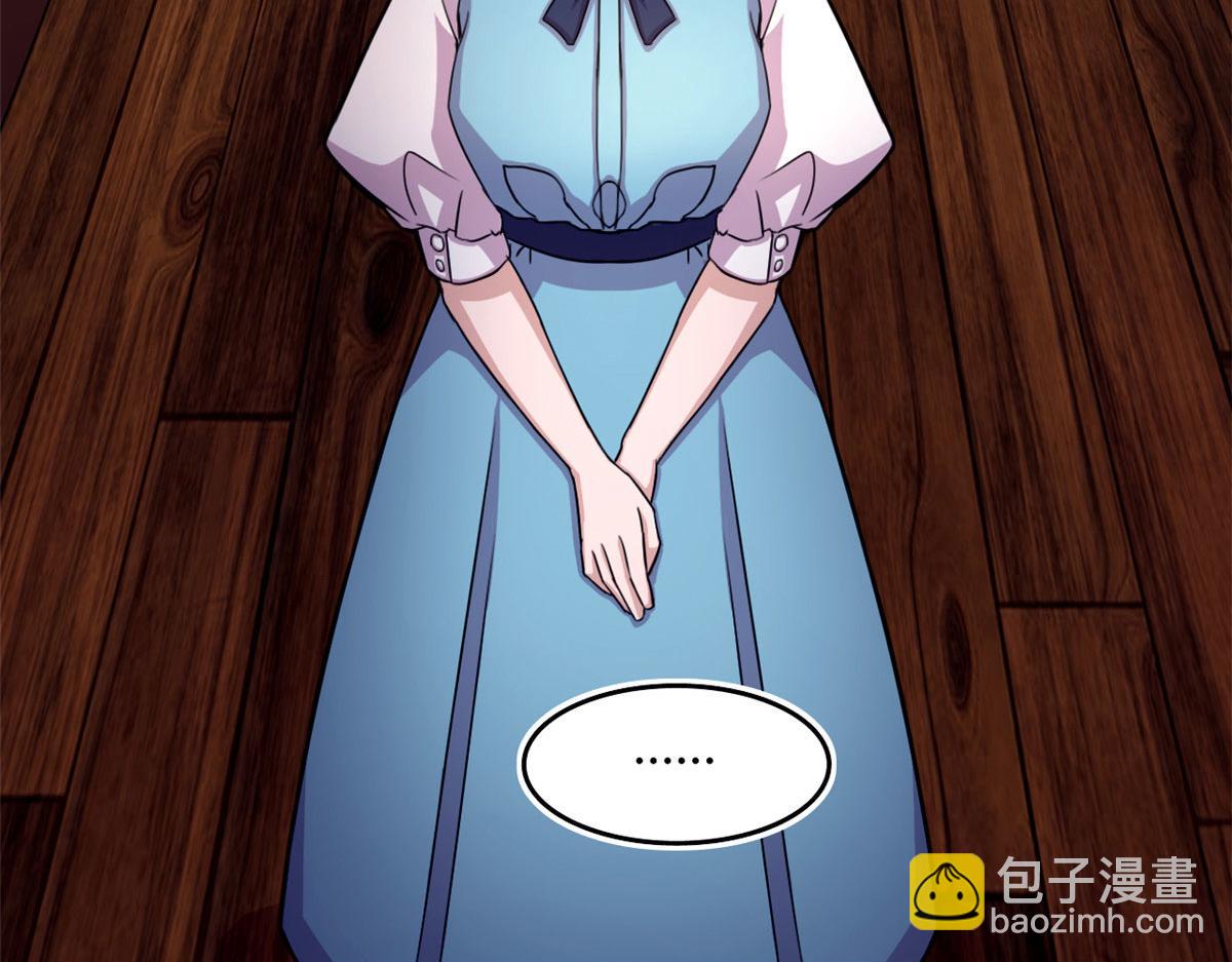《宠魅【旧】》59 秦梦儿 第44页