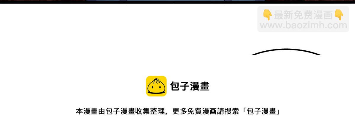 《宠魅【旧】》59 秦梦儿 第45页