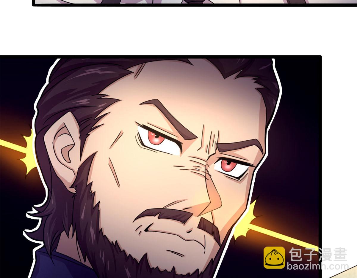 《宠魅【旧】》59 秦梦儿 第47页