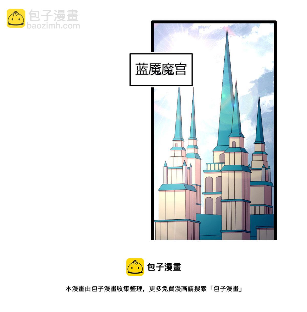 《宠魅【旧】》59 秦梦儿 第5页
