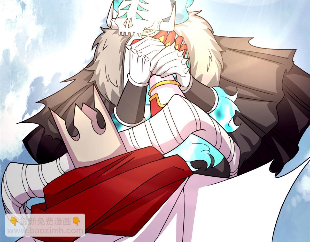 《宠魅【旧】》58 吞噬魇魔的白魔鬼 第12页