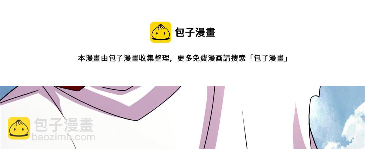 《宠魅【旧】》58 吞噬魇魔的白魔鬼 第13页