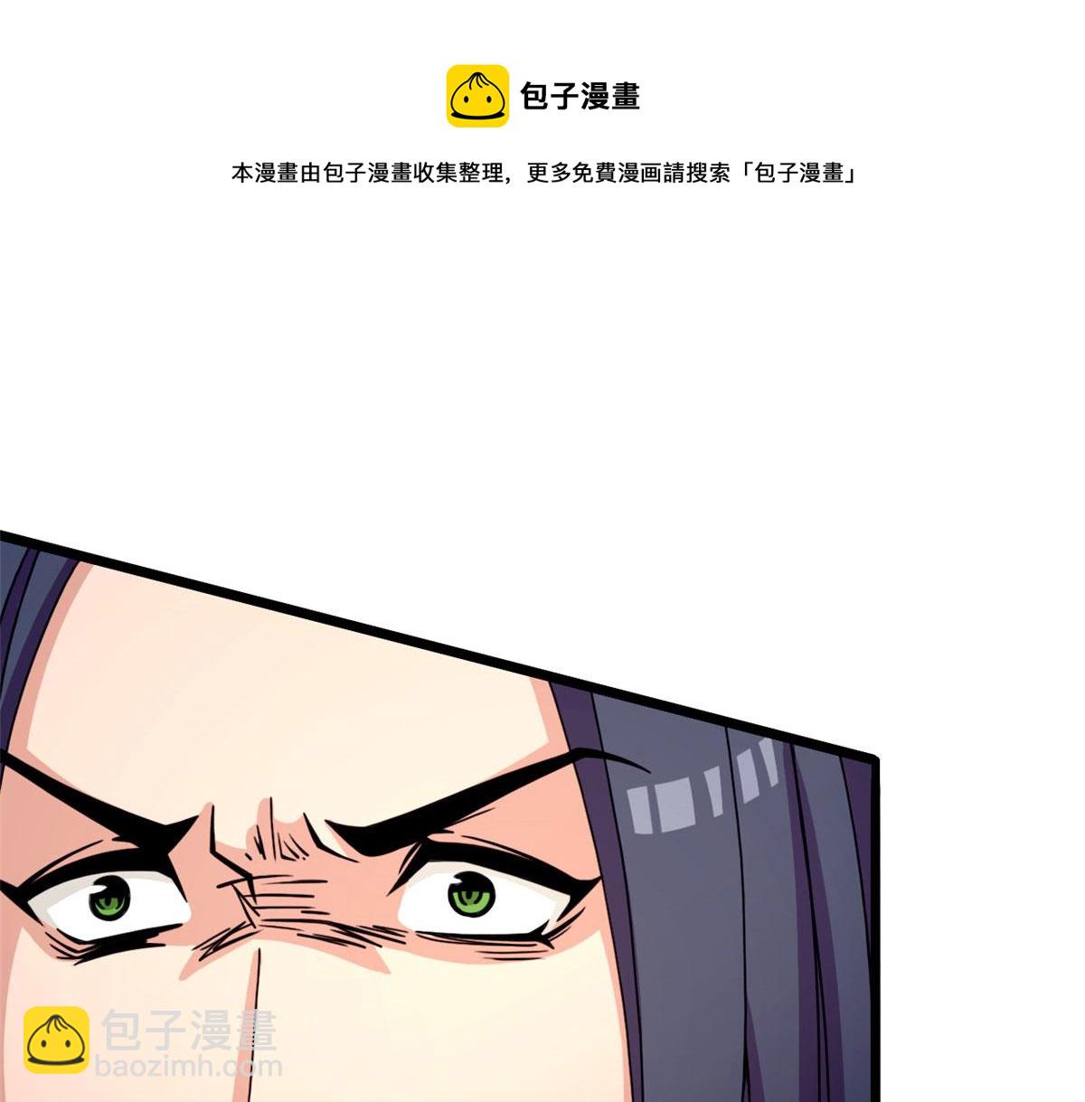 《宠魅【旧】》58 吞噬魇魔的白魔鬼 第17页