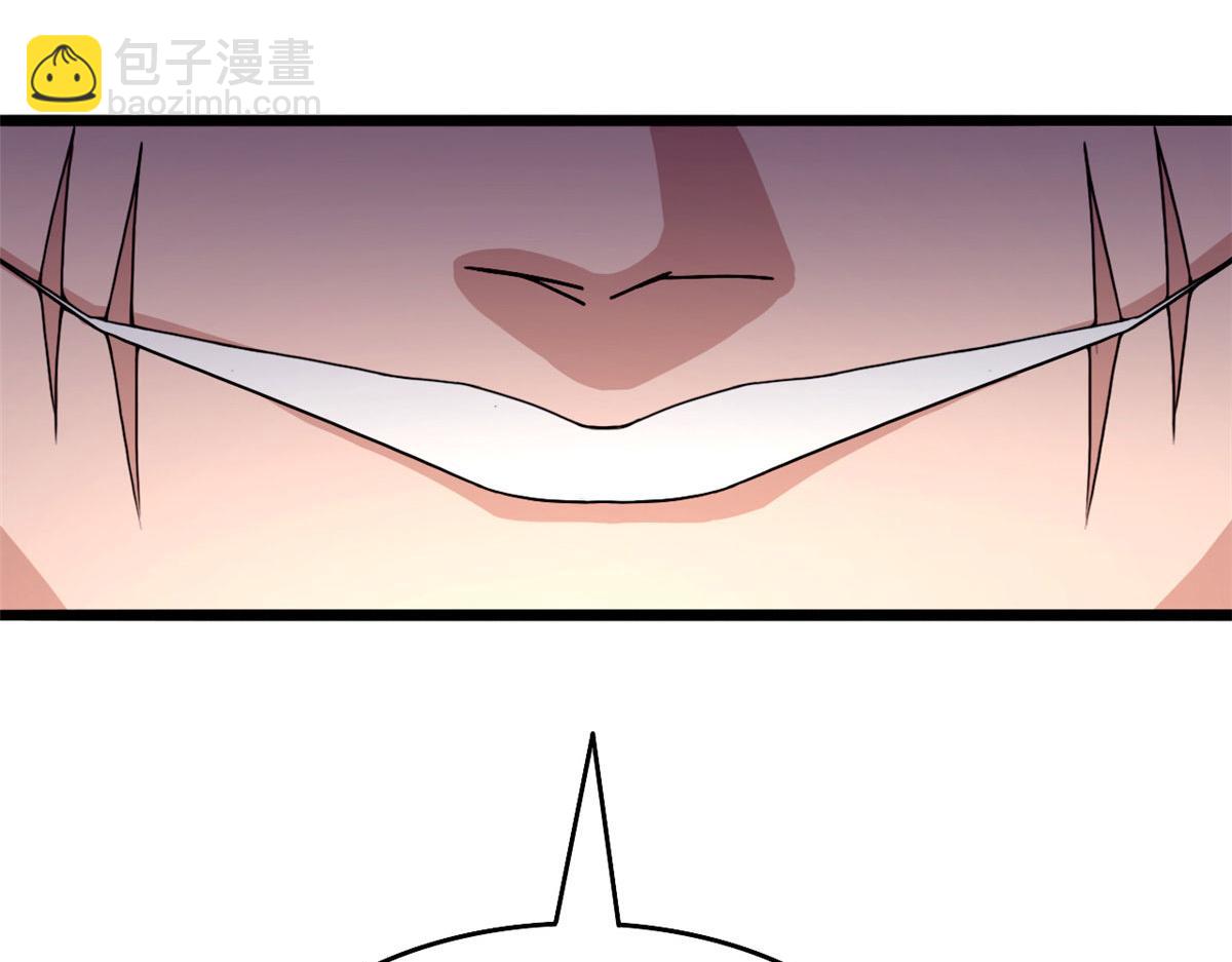 《宠魅【旧】》58 吞噬魇魔的白魔鬼 第20页