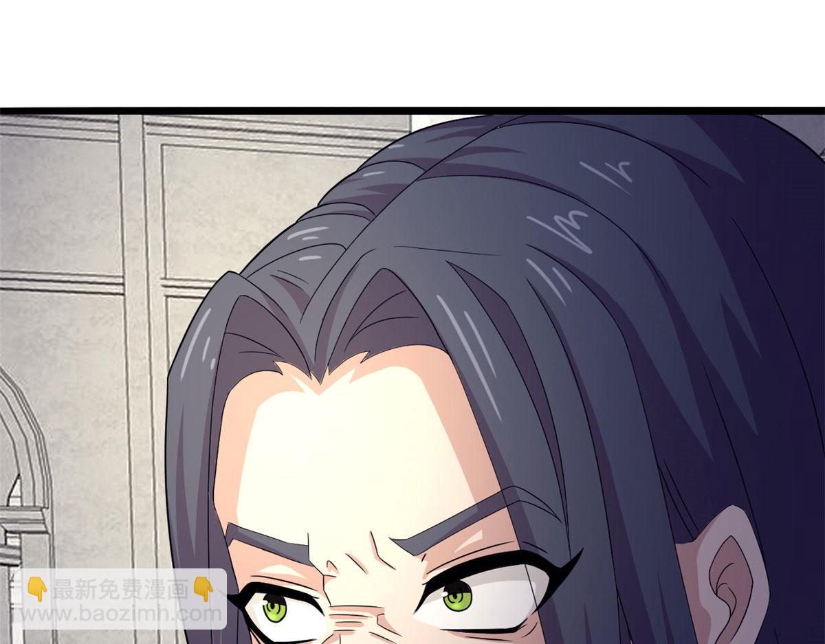《宠魅【旧】》58 吞噬魇魔的白魔鬼 第22页