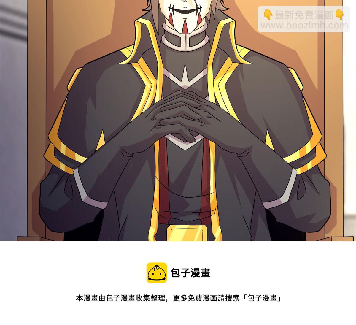 《宠魅【旧】》58 吞噬魇魔的白魔鬼 第25页