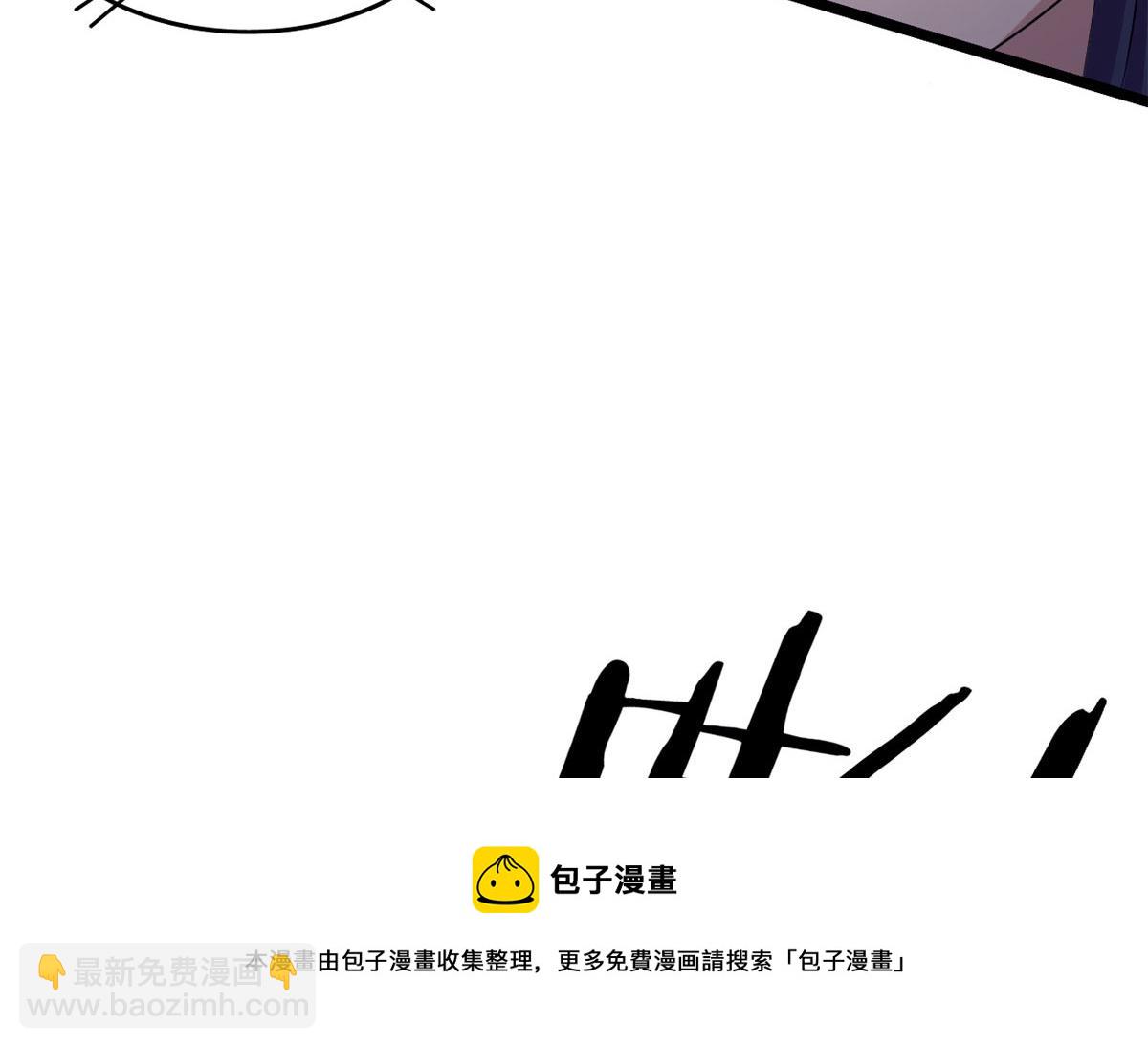 《宠魅【旧】》58 吞噬魇魔的白魔鬼 第29页
