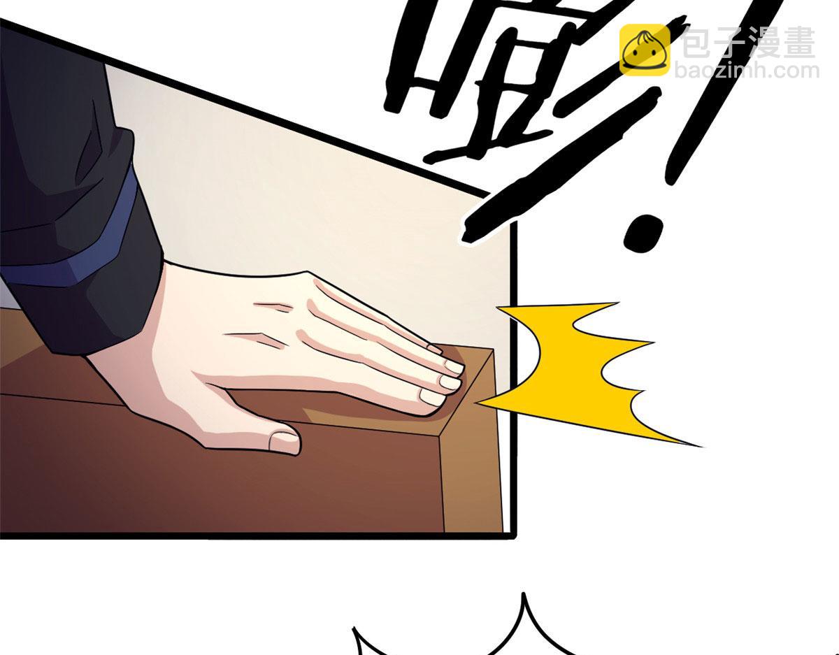 《宠魅【旧】》58 吞噬魇魔的白魔鬼 第30页
