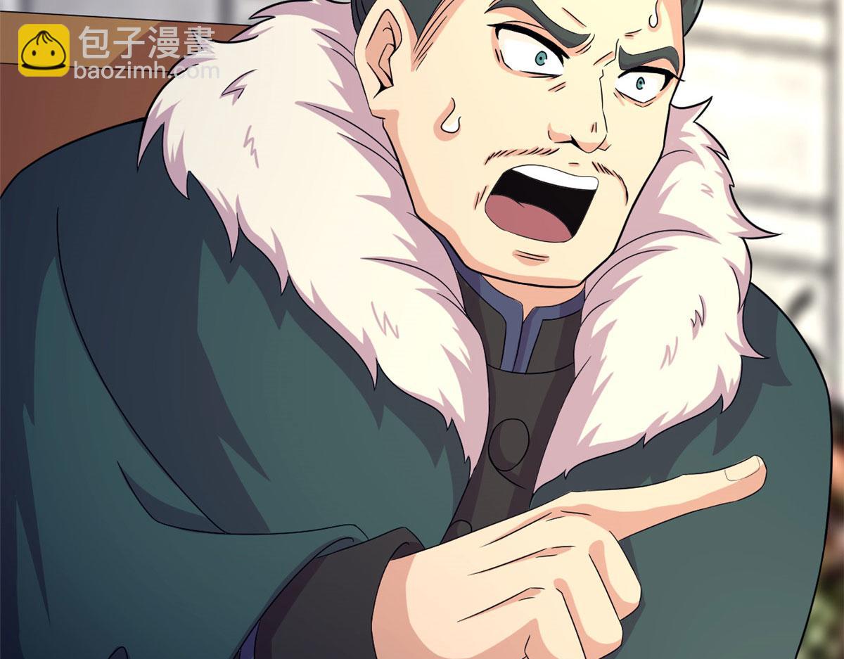 《宠魅【旧】》58 吞噬魇魔的白魔鬼 第32页