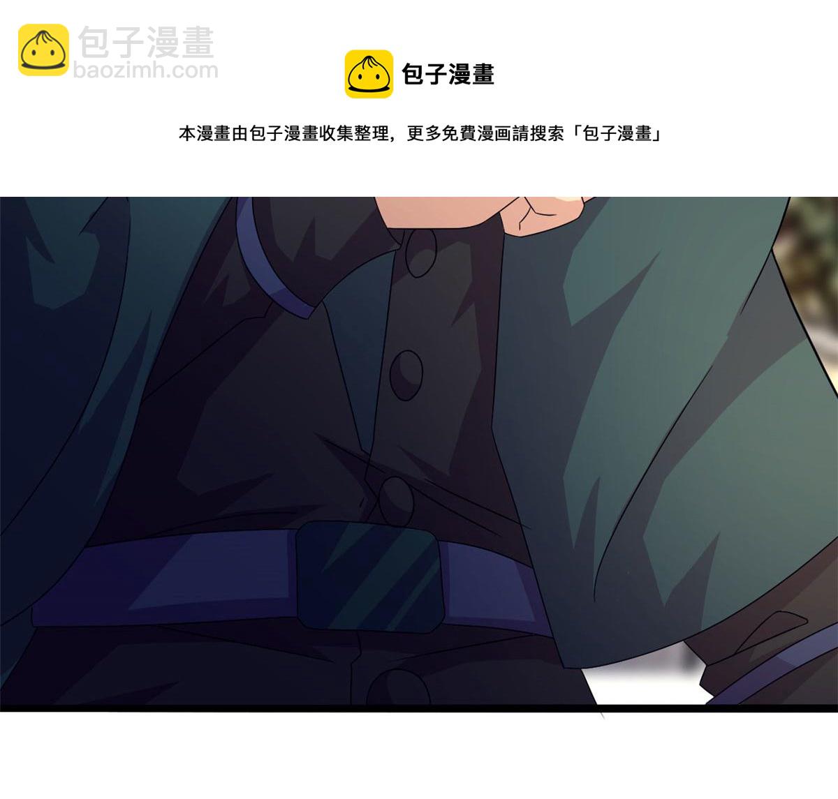 《宠魅【旧】》58 吞噬魇魔的白魔鬼 第33页