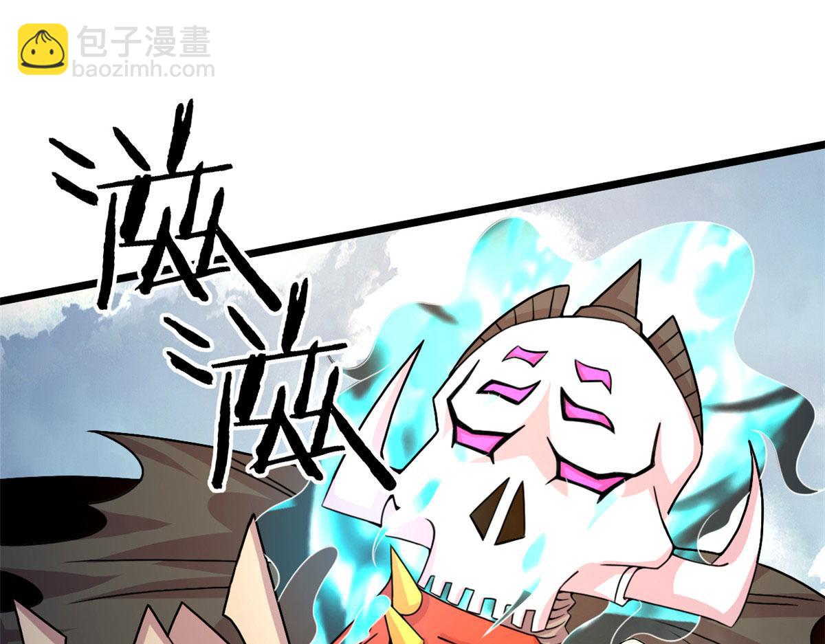 《宠魅【旧】》58 吞噬魇魔的白魔鬼 第34页