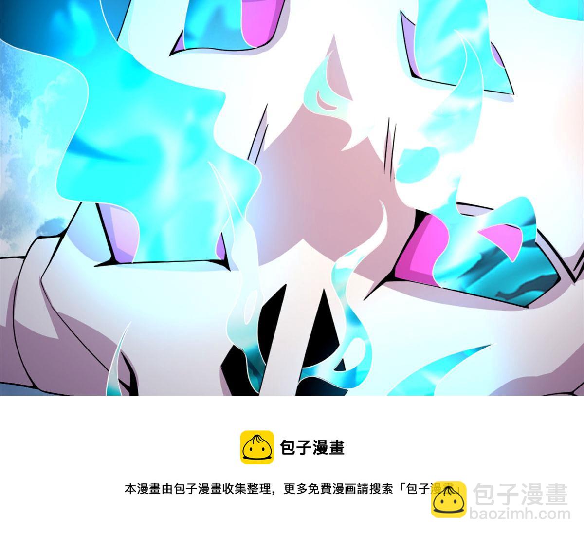 《宠魅【旧】》58 吞噬魇魔的白魔鬼 第37页