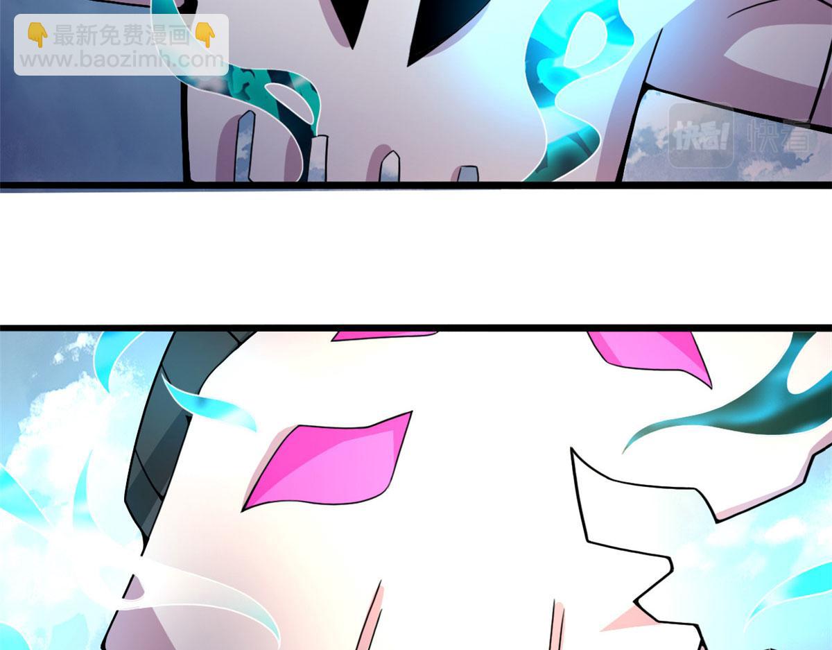 《宠魅【旧】》58 吞噬魇魔的白魔鬼 第38页