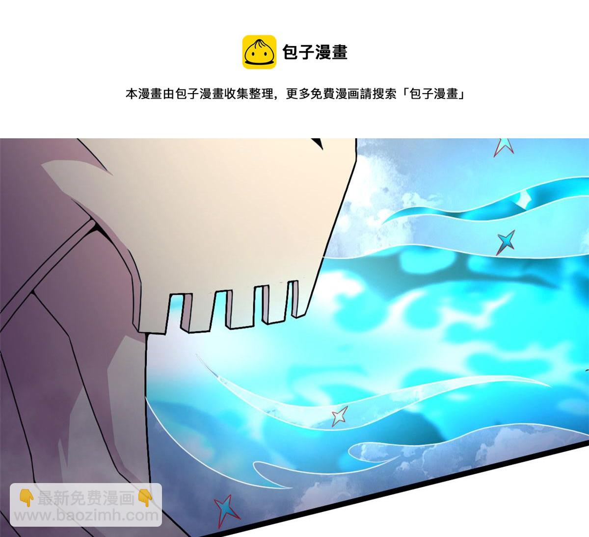 《宠魅【旧】》58 吞噬魇魔的白魔鬼 第41页
