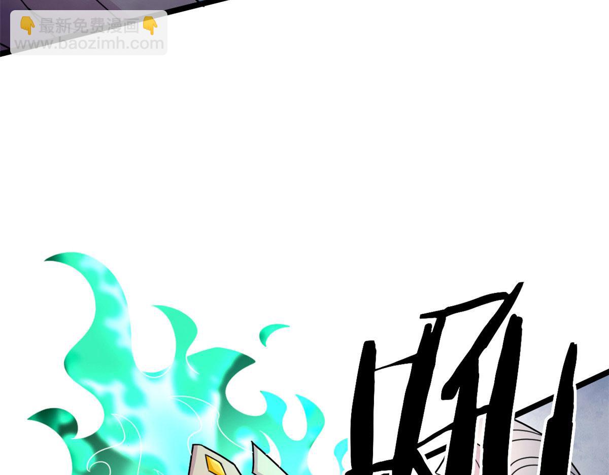 《宠魅【旧】》58 吞噬魇魔的白魔鬼 第42页