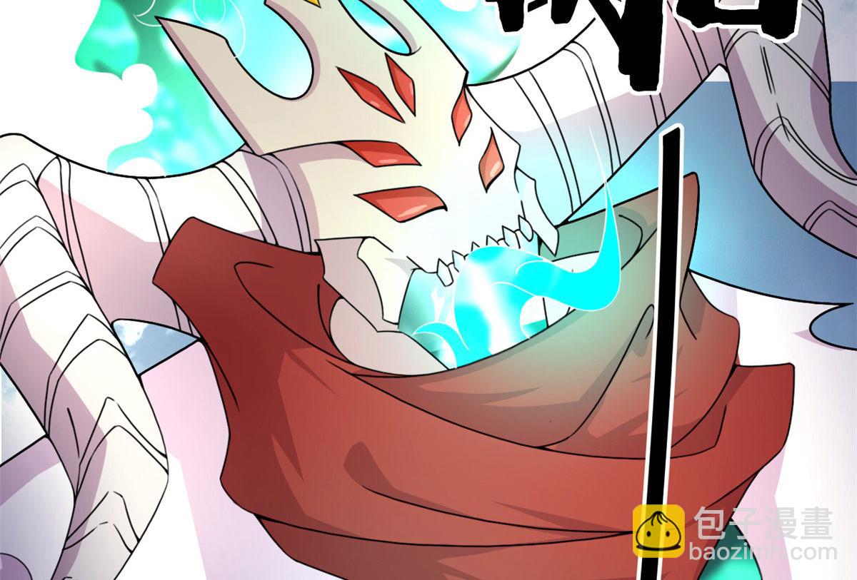 《宠魅【旧】》58 吞噬魇魔的白魔鬼 第43页