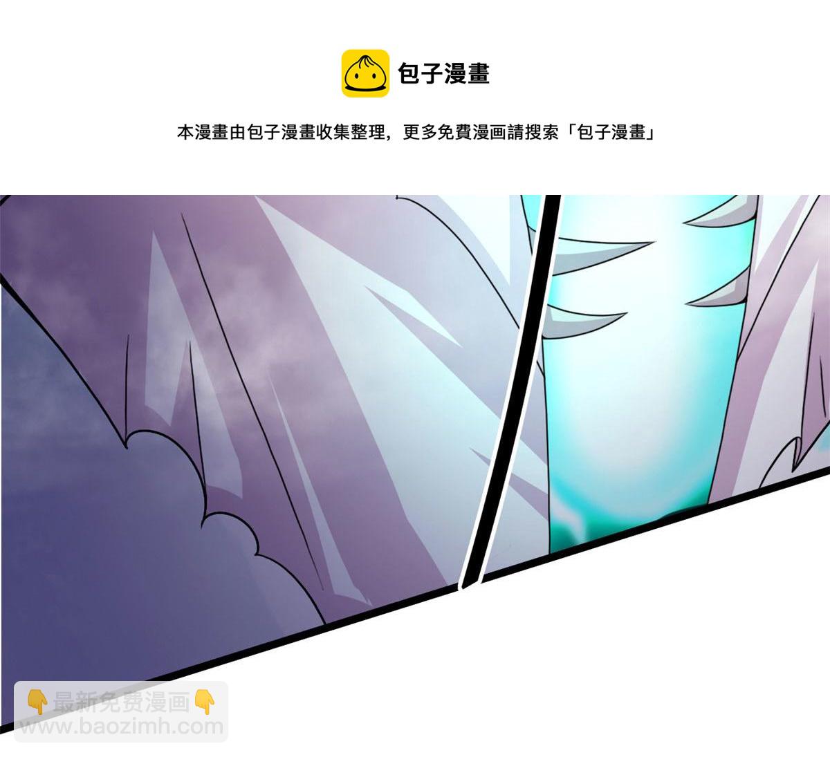 《宠魅【旧】》58 吞噬魇魔的白魔鬼 第45页