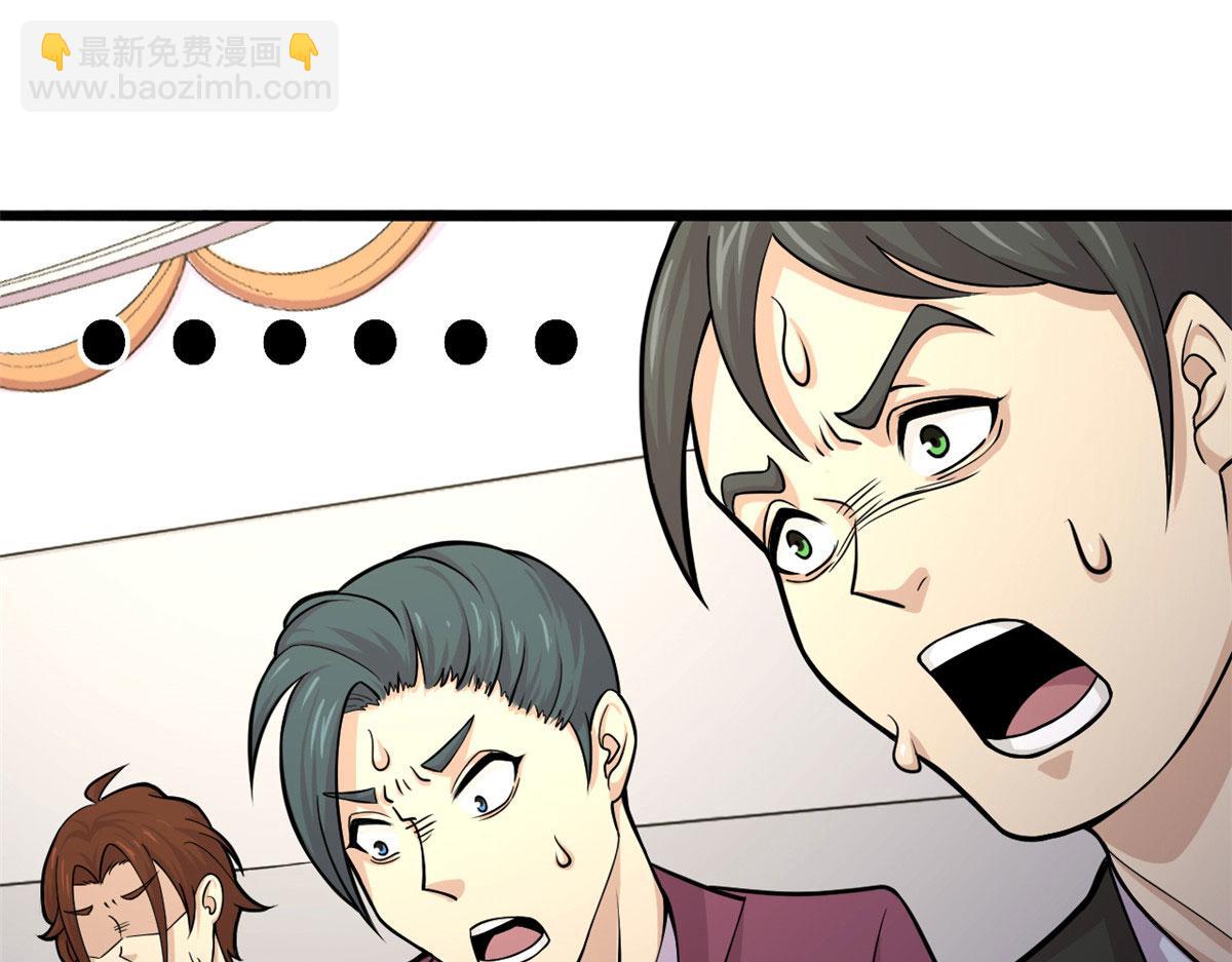 《宠魅【旧】》58 吞噬魇魔的白魔鬼 第46页