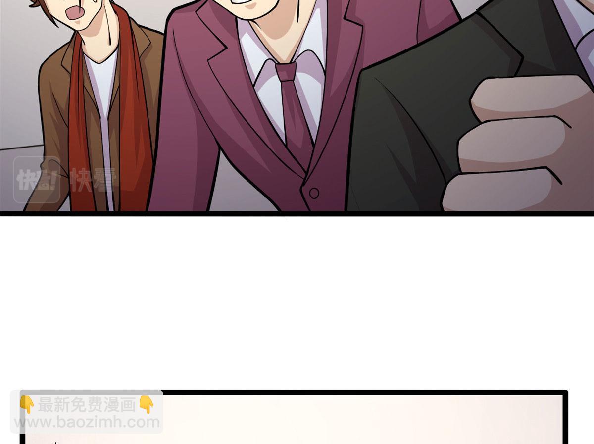 《宠魅【旧】》58 吞噬魇魔的白魔鬼 第47页
