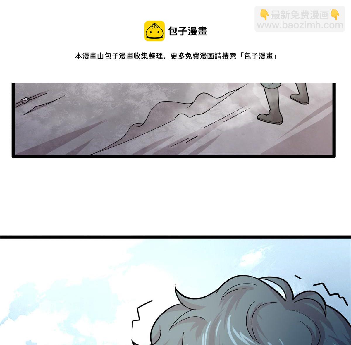 《宠魅【旧】》58 吞噬魇魔的白魔鬼 第49页
