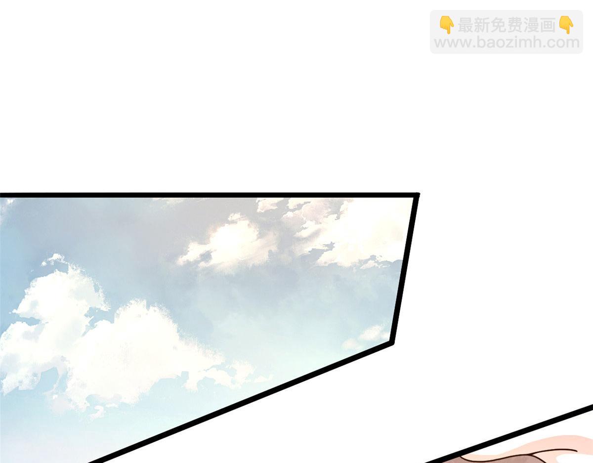 《宠魅【旧】》58 吞噬魇魔的白魔鬼 第6页