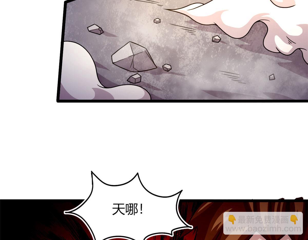 《宠魅【旧】》58 吞噬魇魔的白魔鬼 第8页