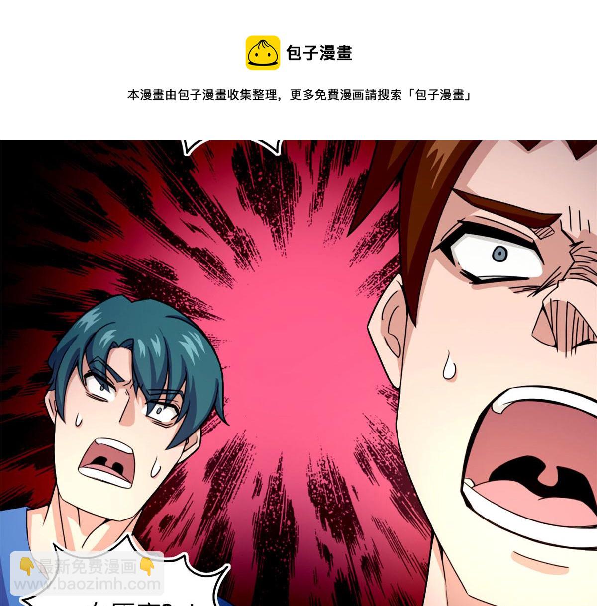 《宠魅【旧】》58 吞噬魇魔的白魔鬼 第9页