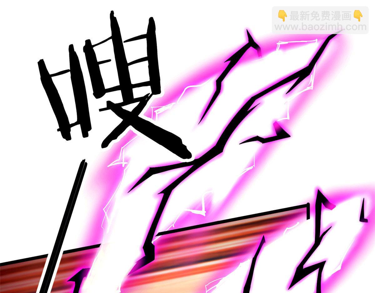 《宠魅【旧】》62 冰空精灵vs四翼蛇妖 第20页