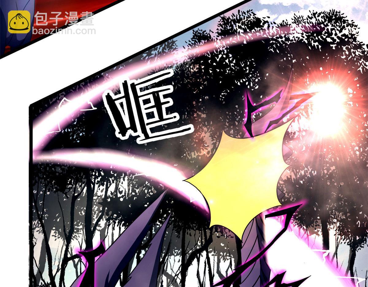 《宠魅【旧】》62 冰空精灵vs四翼蛇妖 第23页