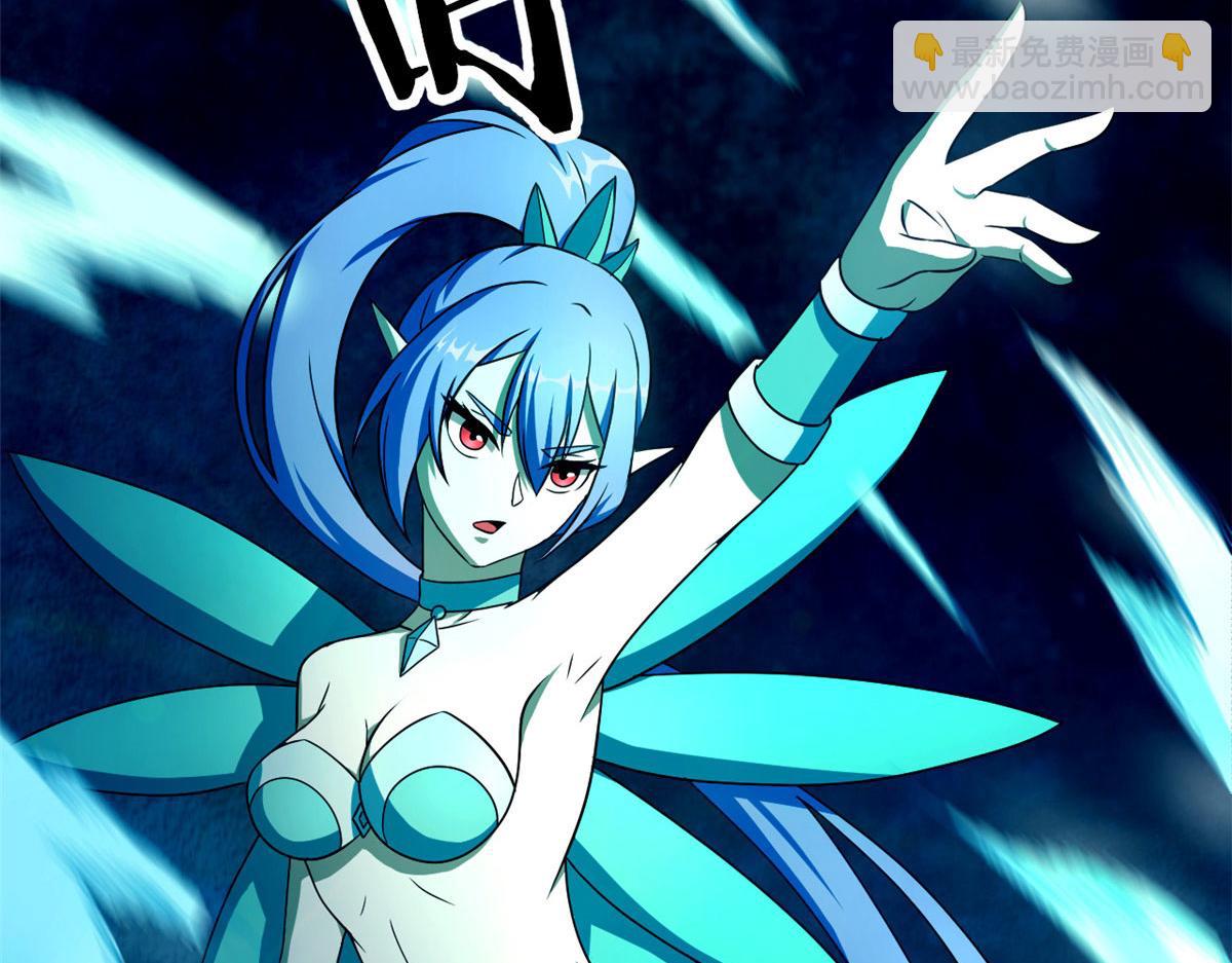 《宠魅【旧】》62 冰空精灵vs四翼蛇妖 第27页