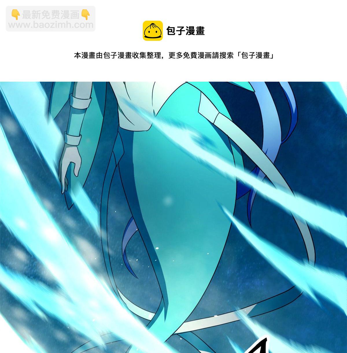 《宠魅【旧】》62 冰空精灵vs四翼蛇妖 第29页