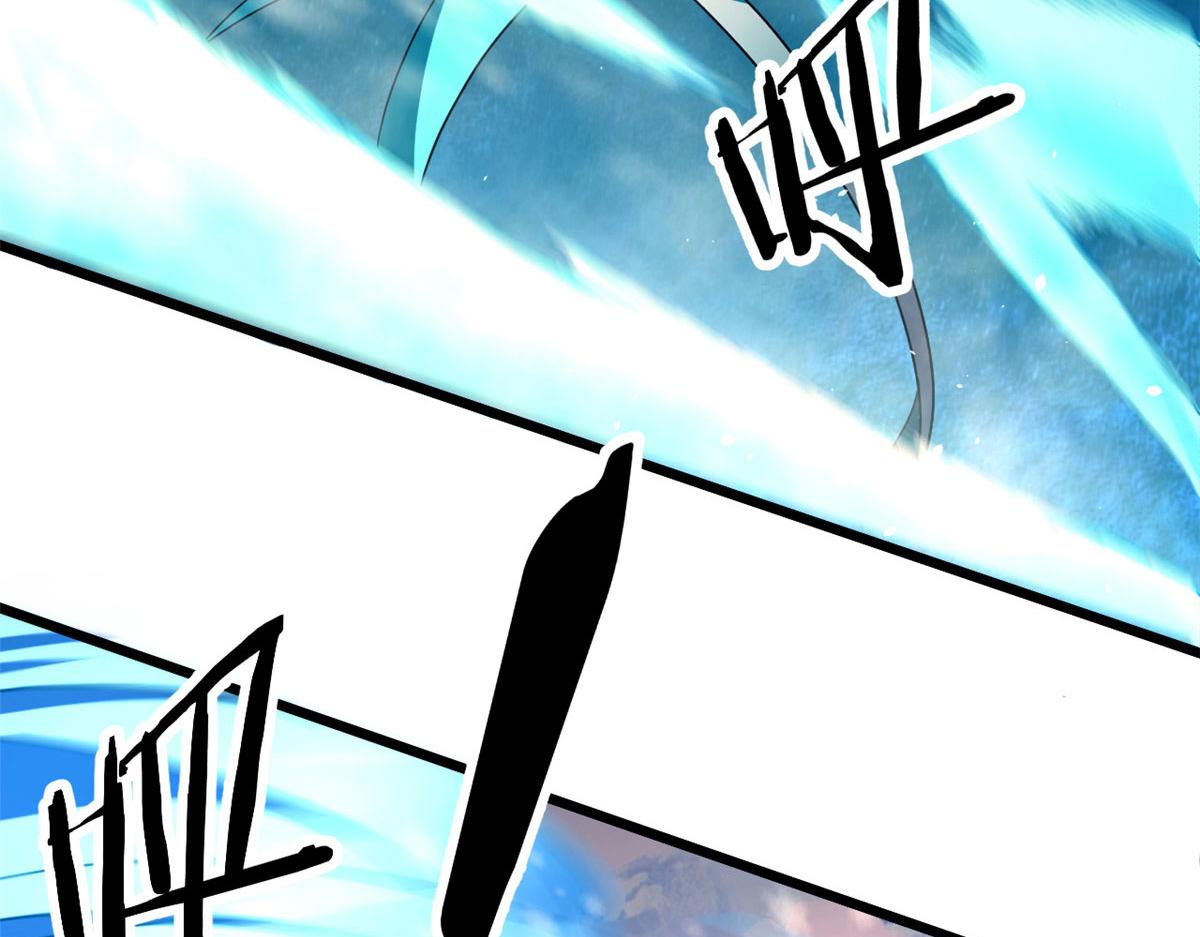 《宠魅【旧】》62 冰空精灵vs四翼蛇妖 第30页