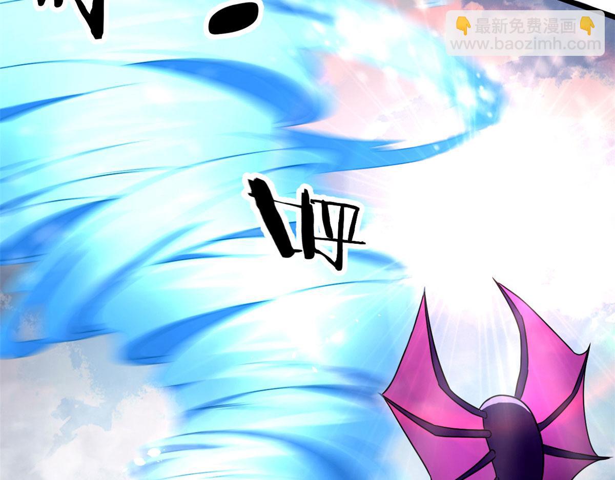 《宠魅【旧】》62 冰空精灵vs四翼蛇妖 第32页