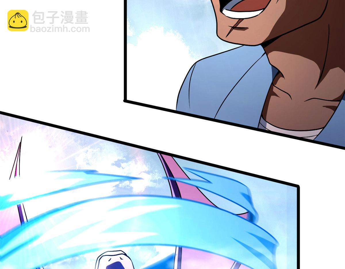 《宠魅【旧】》62 冰空精灵vs四翼蛇妖 第36页