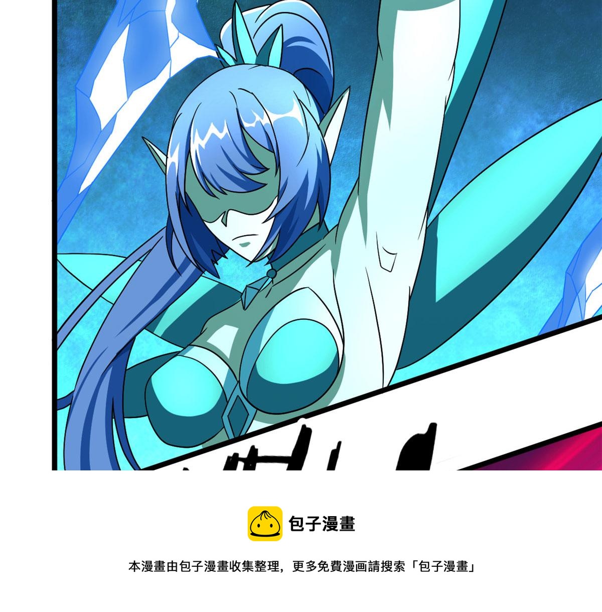 《宠魅【旧】》63 小小的意外 第21页