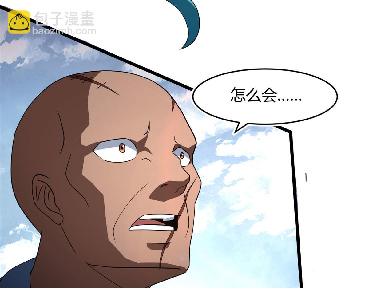 《宠魅【旧】》63 小小的意外 第35页