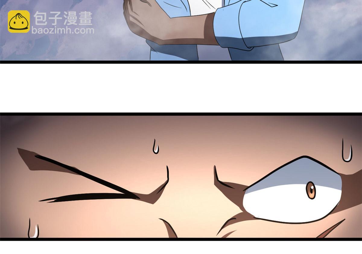 《宠魅【旧】》63 小小的意外 第46页