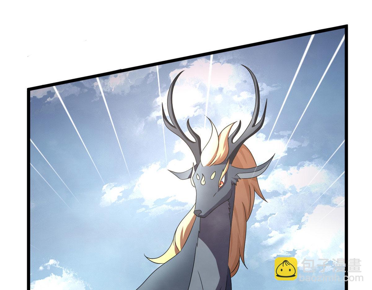 《宠魅【旧】》63 小小的意外 第47页