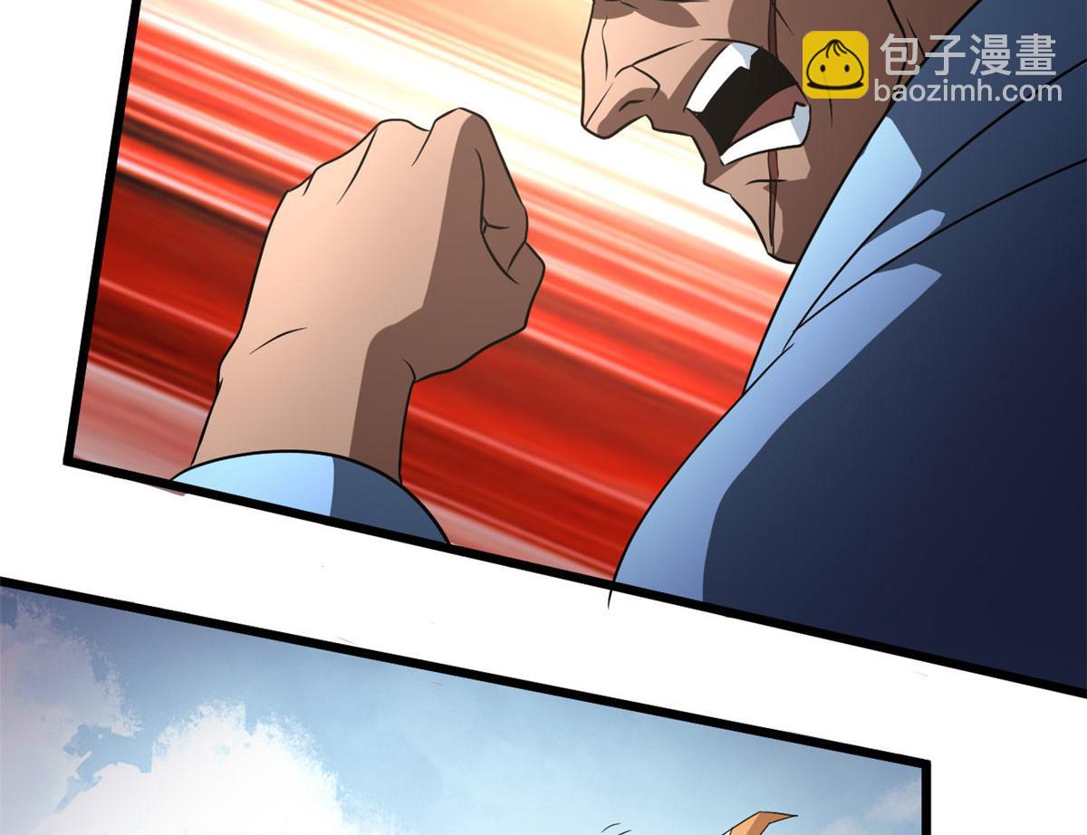 《宠魅【旧】》63 小小的意外 第50页