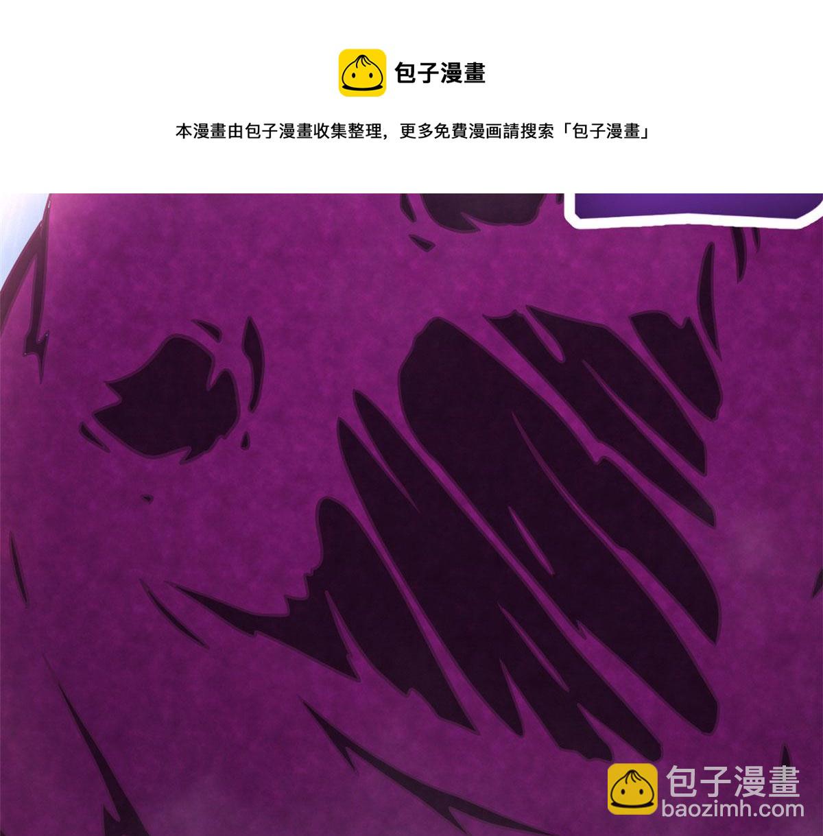 《宠魅【旧】》63 小小的意外 第9页