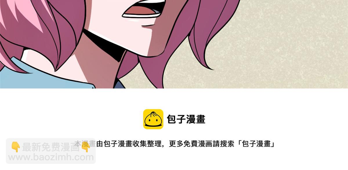 《宠魅【旧】》60 救援 第13页