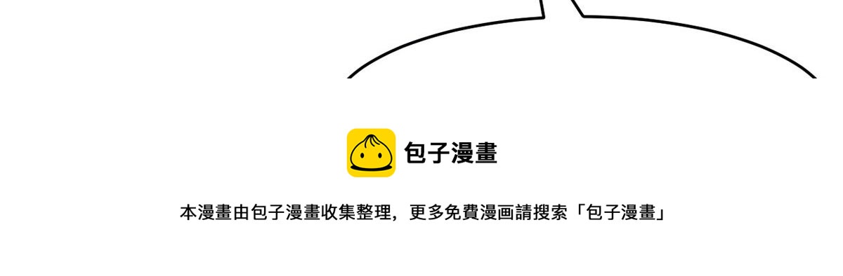 《宠魅【旧】》60 救援 第25页