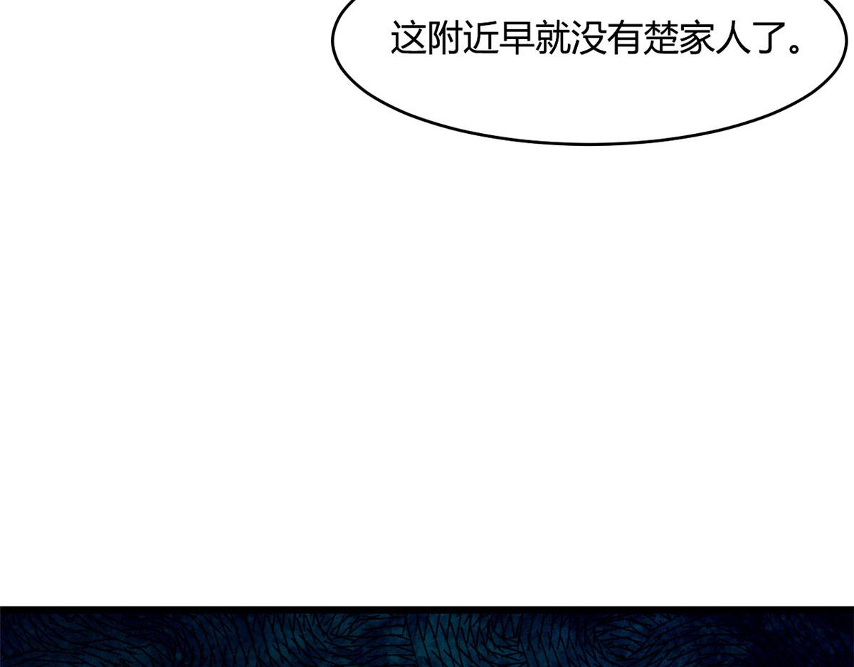 《宠魅【旧】》60 救援 第26页