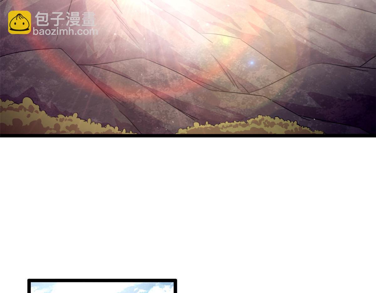《宠魅【旧】》60 救援 第36页