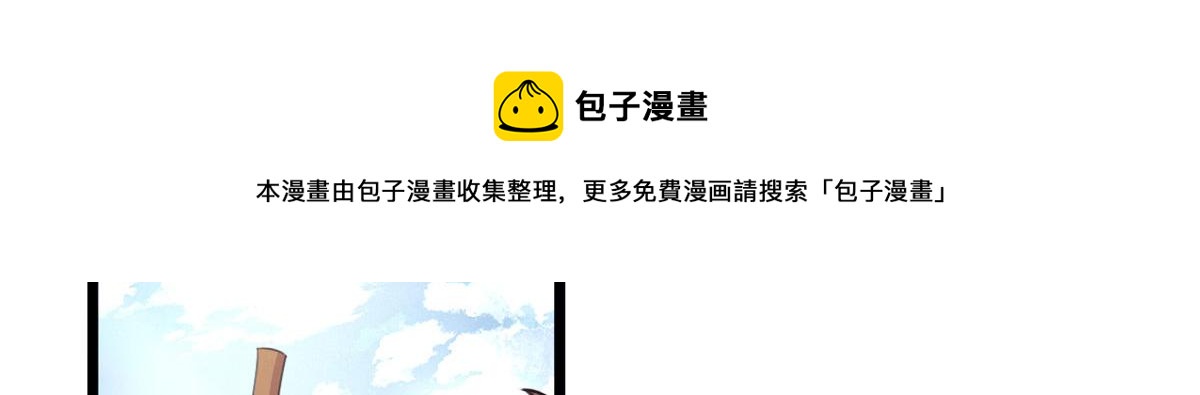 《宠魅【旧】》60 救援 第37页