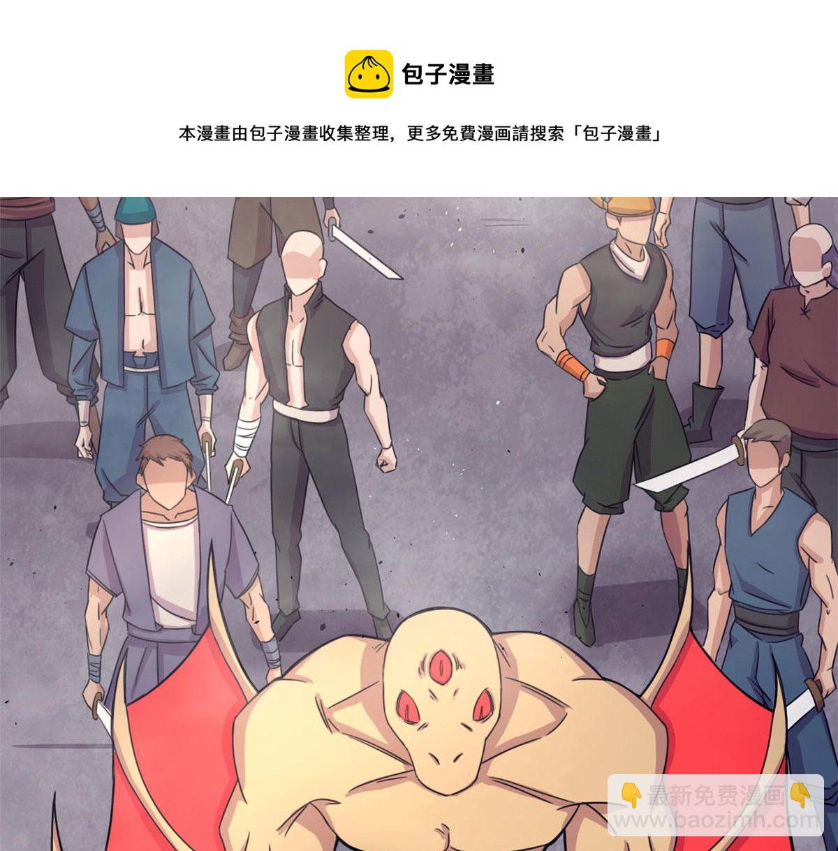 《宠魅【旧】》60 救援 第41页