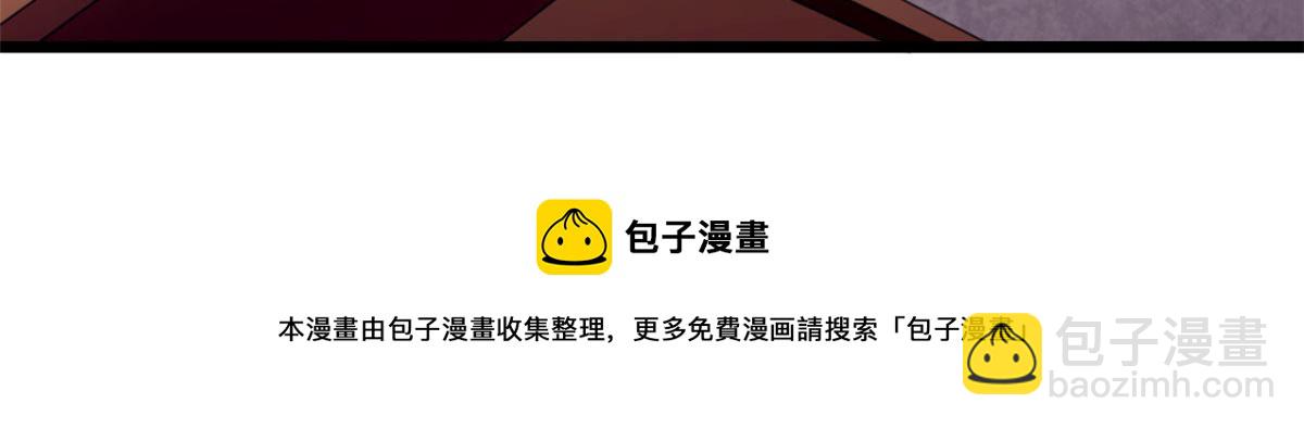 《宠魅【旧】》60 救援 第49页