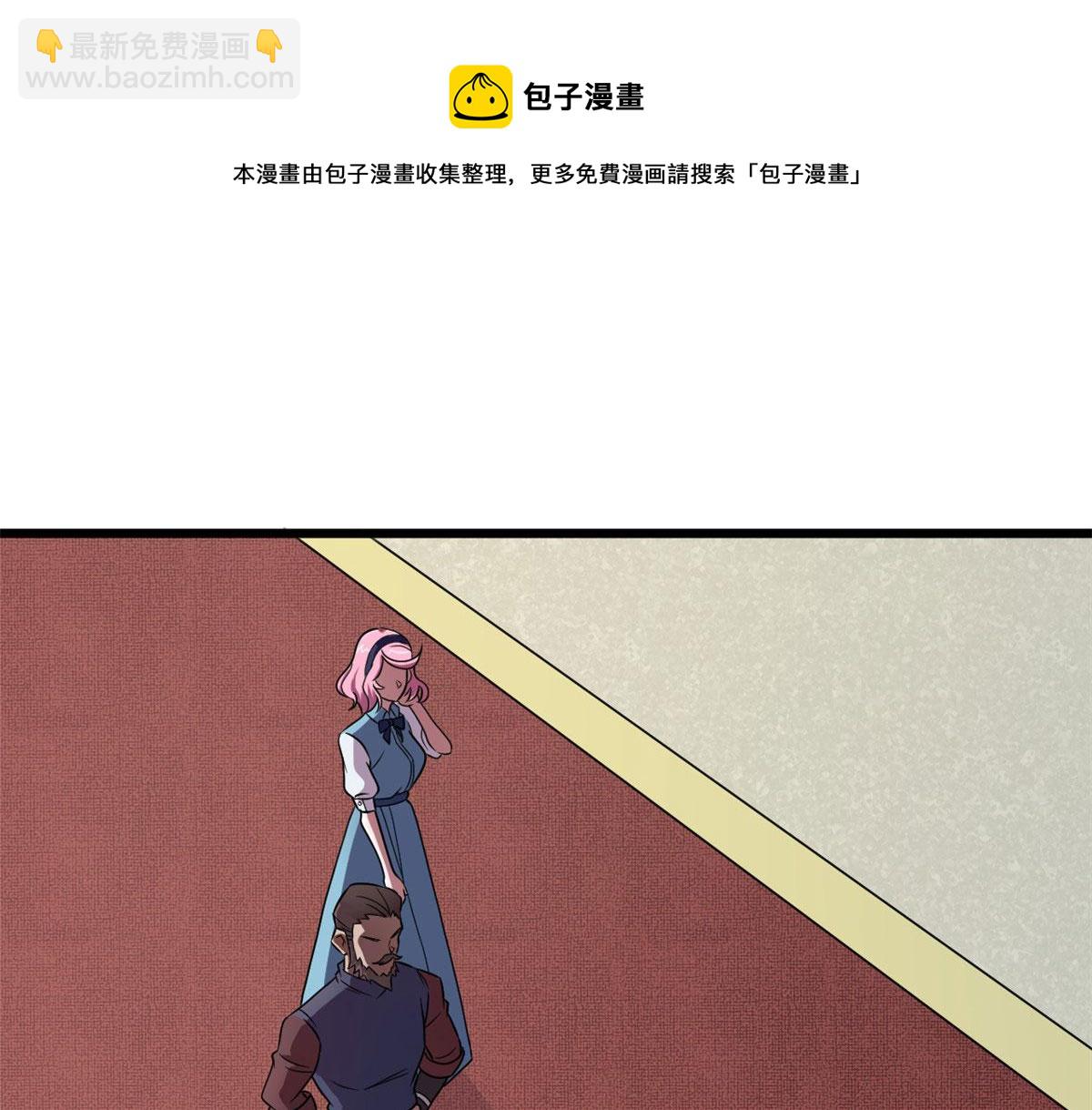 《宠魅【旧】》60 救援 第5页