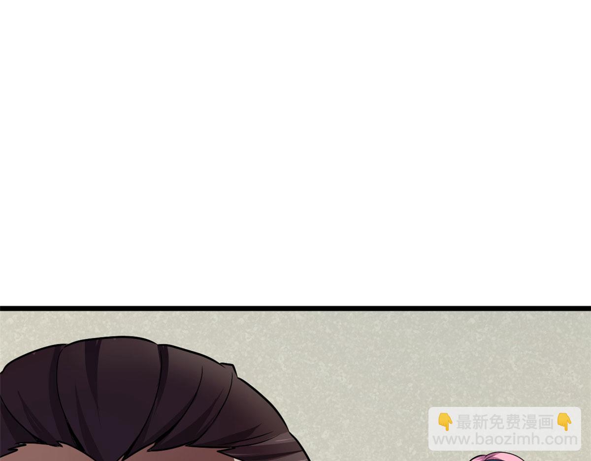 《宠魅【旧】》60 救援 第8页